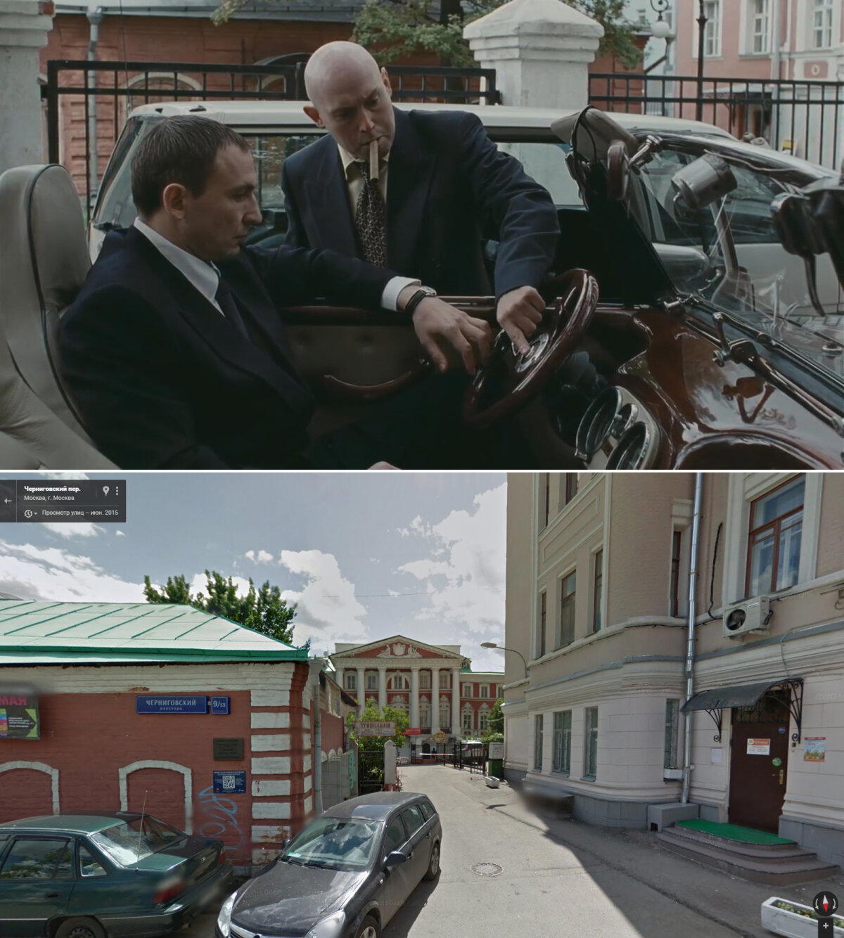 Брат 2 в Google Street View
