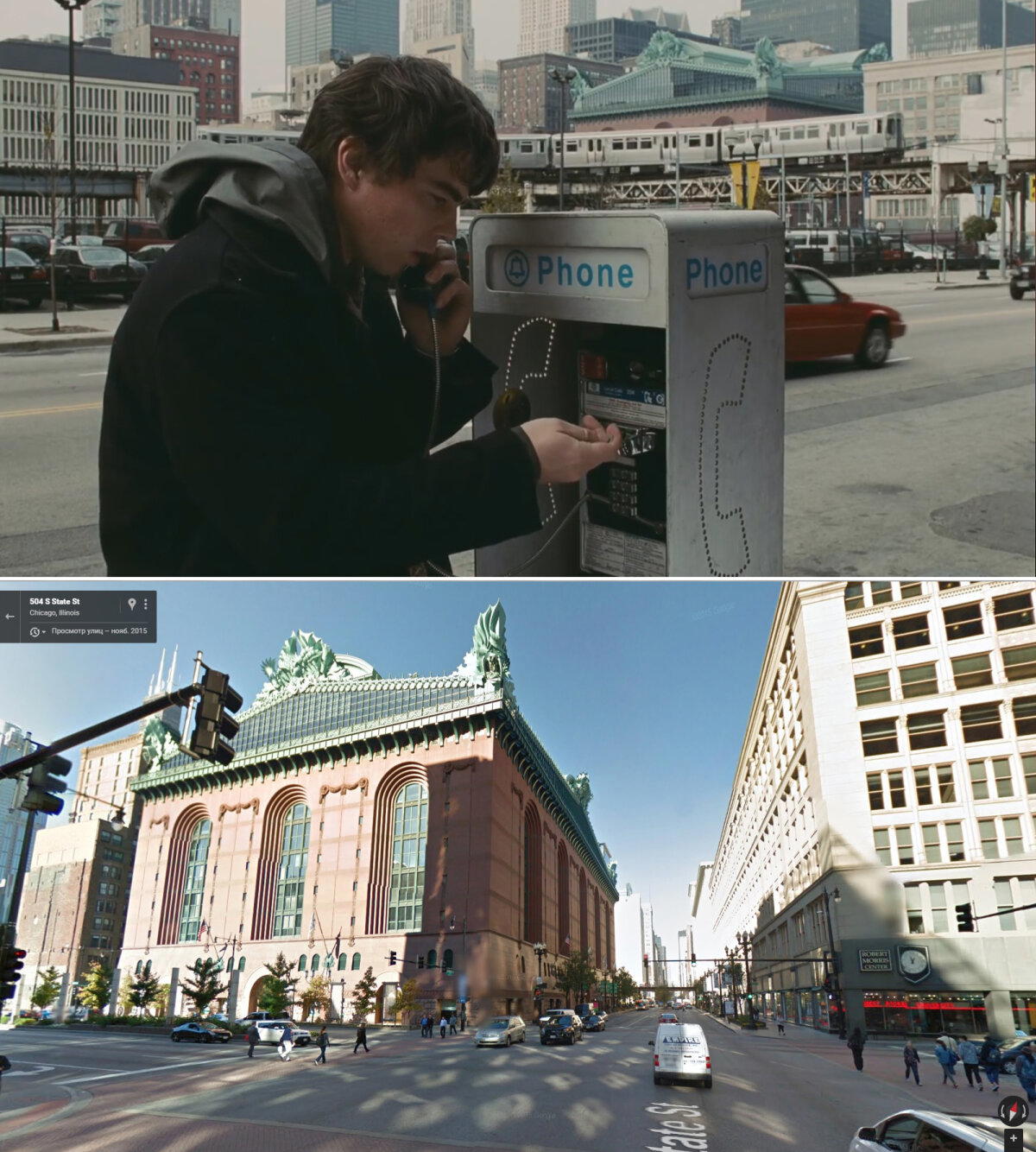 Брат 2 в Google Street View