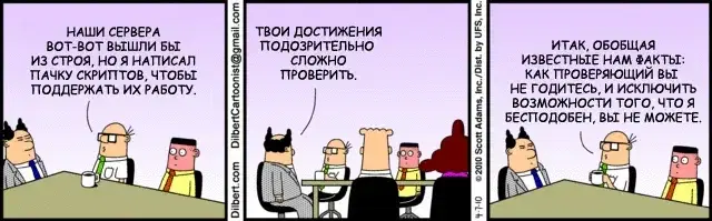 Dilbert_12