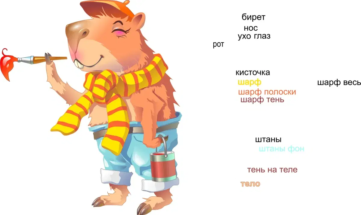 собственно почти финальная стадия, играюсь с цветом тела) осталось добавить разных мелочей, да тень под ногами) 