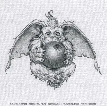 Сабж