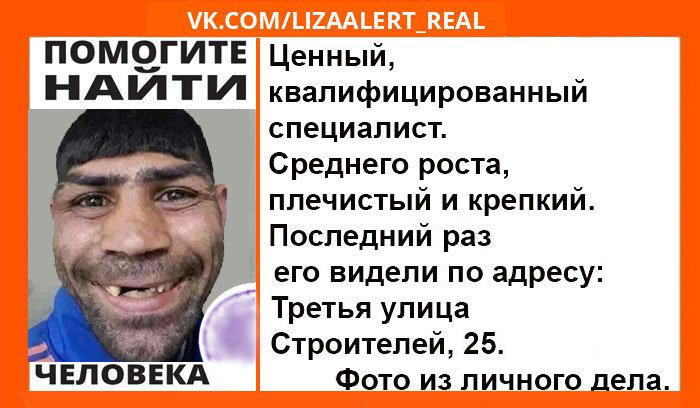 Это я очень деликатно пошутил - вдруг пикабучие модеры не забанят, а то скучно в бане париться :)