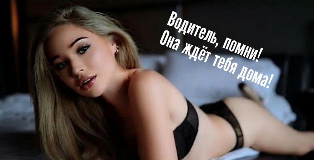 А ведь и правда ждёт