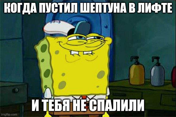 А ехал ты один...