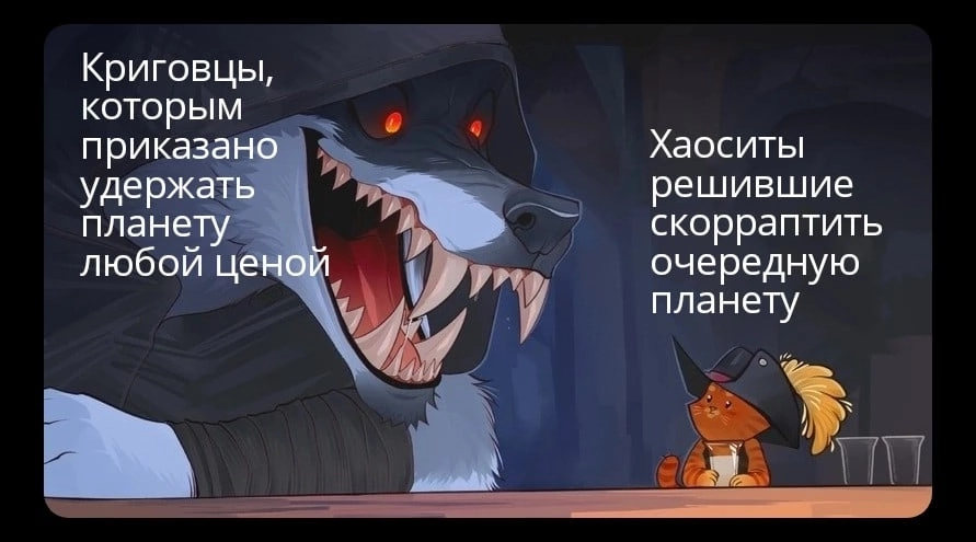 И так всегда