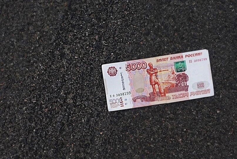 Дама нашла 10 тыс руб на полу в магазине. Вначале её хотели осудить, но потом передумали...