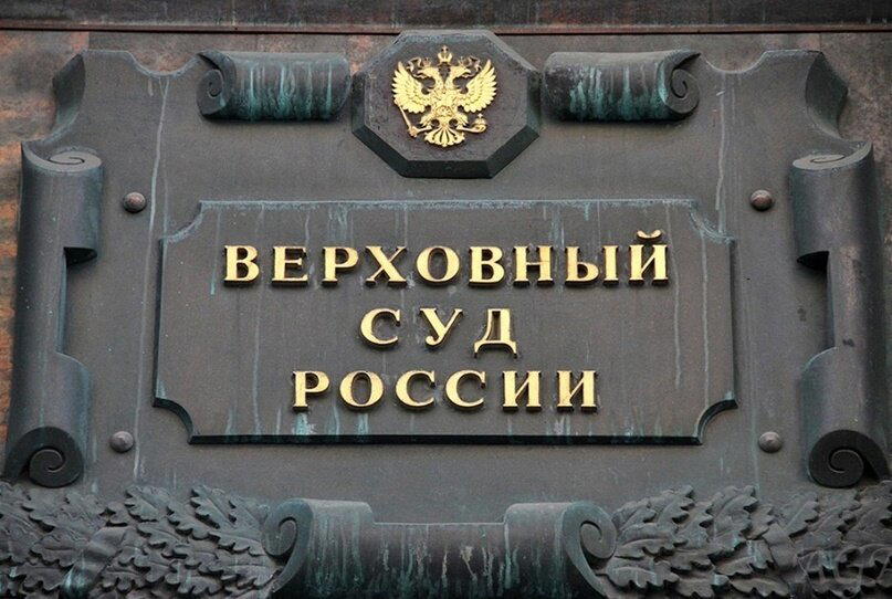 Верховный суд объяснил, когда за убытки банка отвечает не заемщик, а страховщик