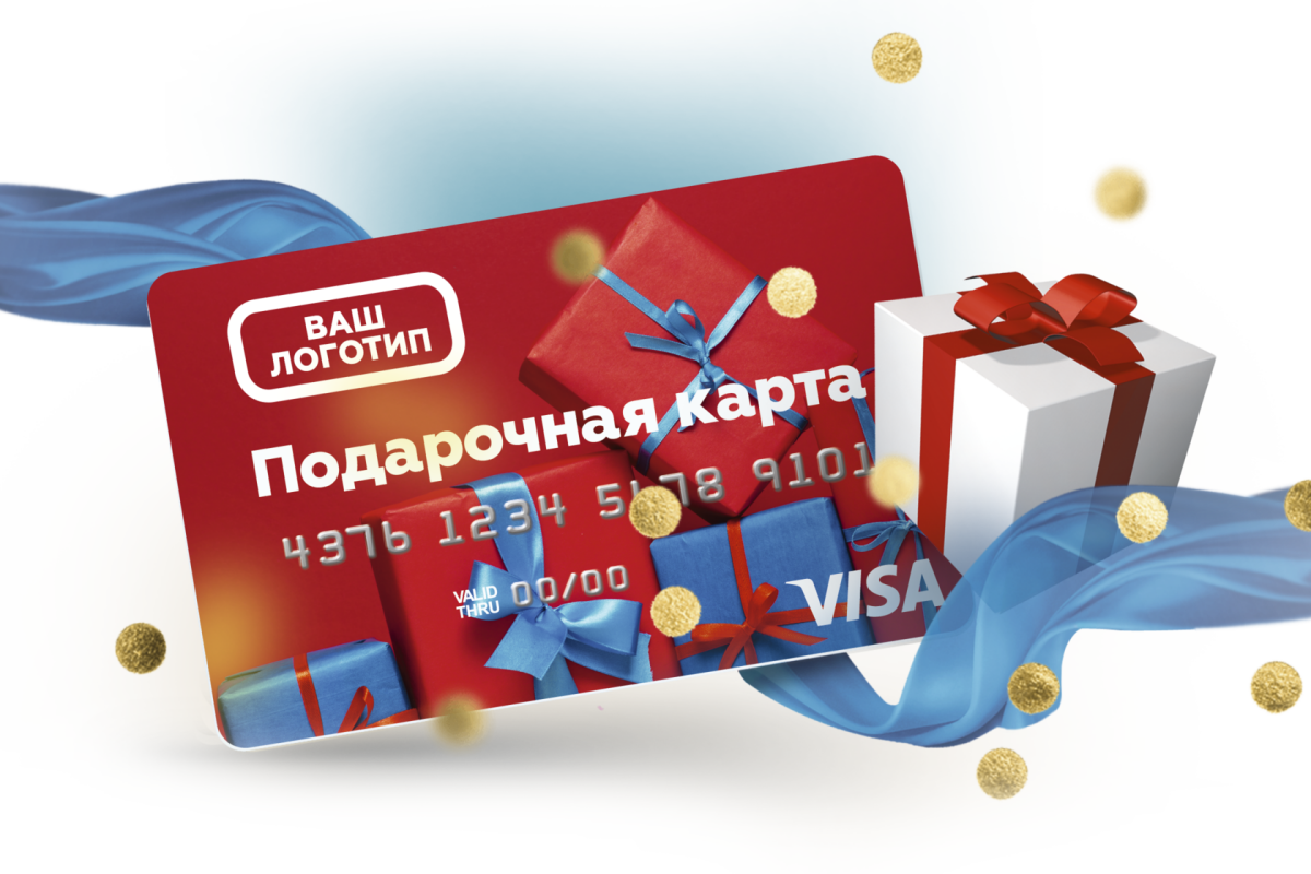 Прислали по почте кредитную карту в подарок. Оказывается и по ней можно задолжать!