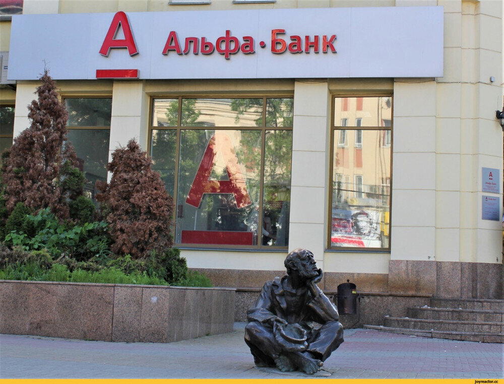 Гражданин наказал «Альфа-Банк» на 500 000 руб за то, что тот в рекламе назвал себя «лучшим банком для бизнеса»