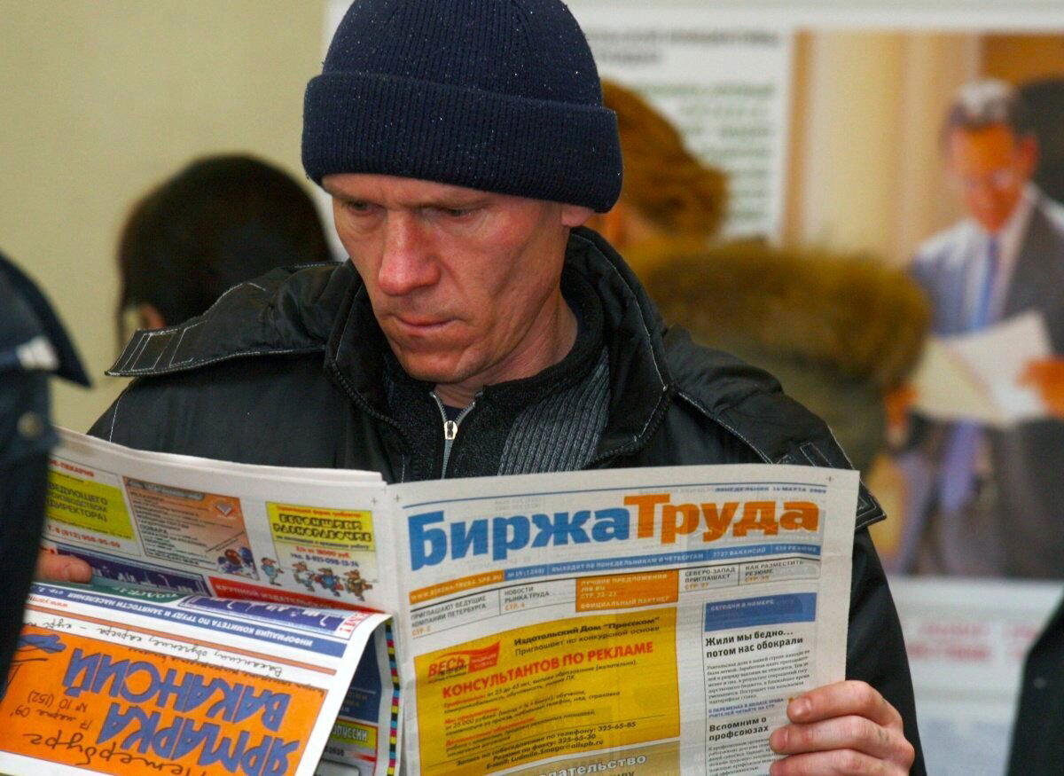 О как! Мужик пожаловался в ВС РФ на то, что пособие по безработице в 1500 руб - не позволяет «выжить человеку физически»