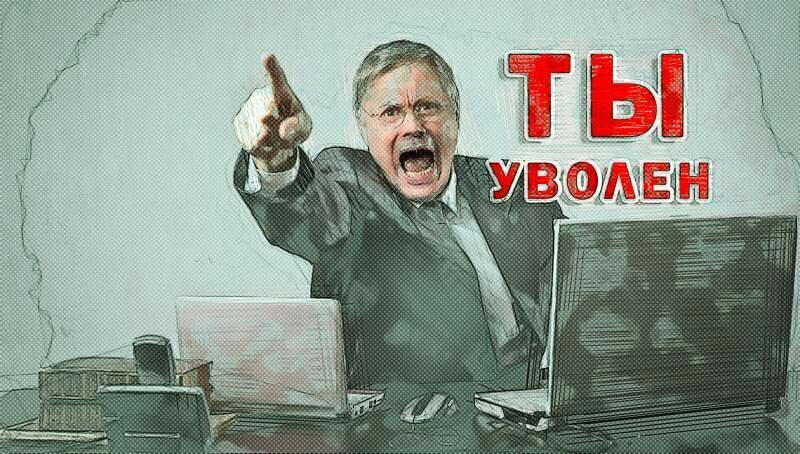 Отказался выполнять задание работодателя - уволили. Но суд сказал - так нельзя!