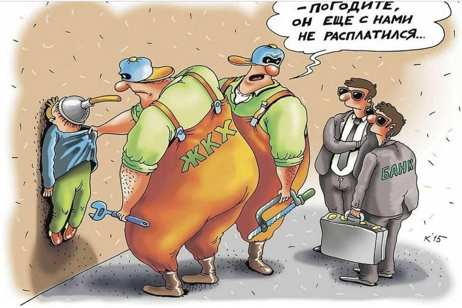 Почему долг по ЖКХ могут взыскать даже спустя 3 года. Даже за 10 лет!