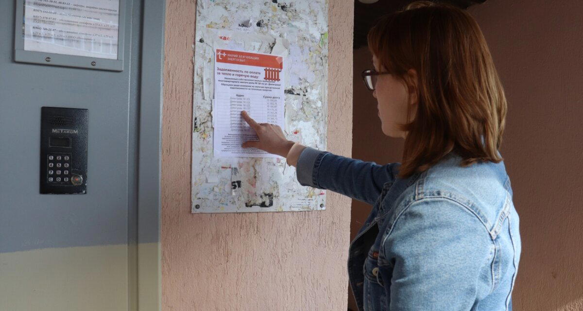 Управляющая компания передала паспортные данные собственника квартиры соседу - что решил Роскомнадзор?