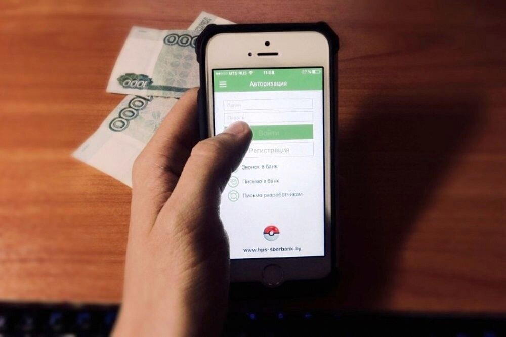 Банк списал с пенсионной карты гражданина защищенные средства и попал!