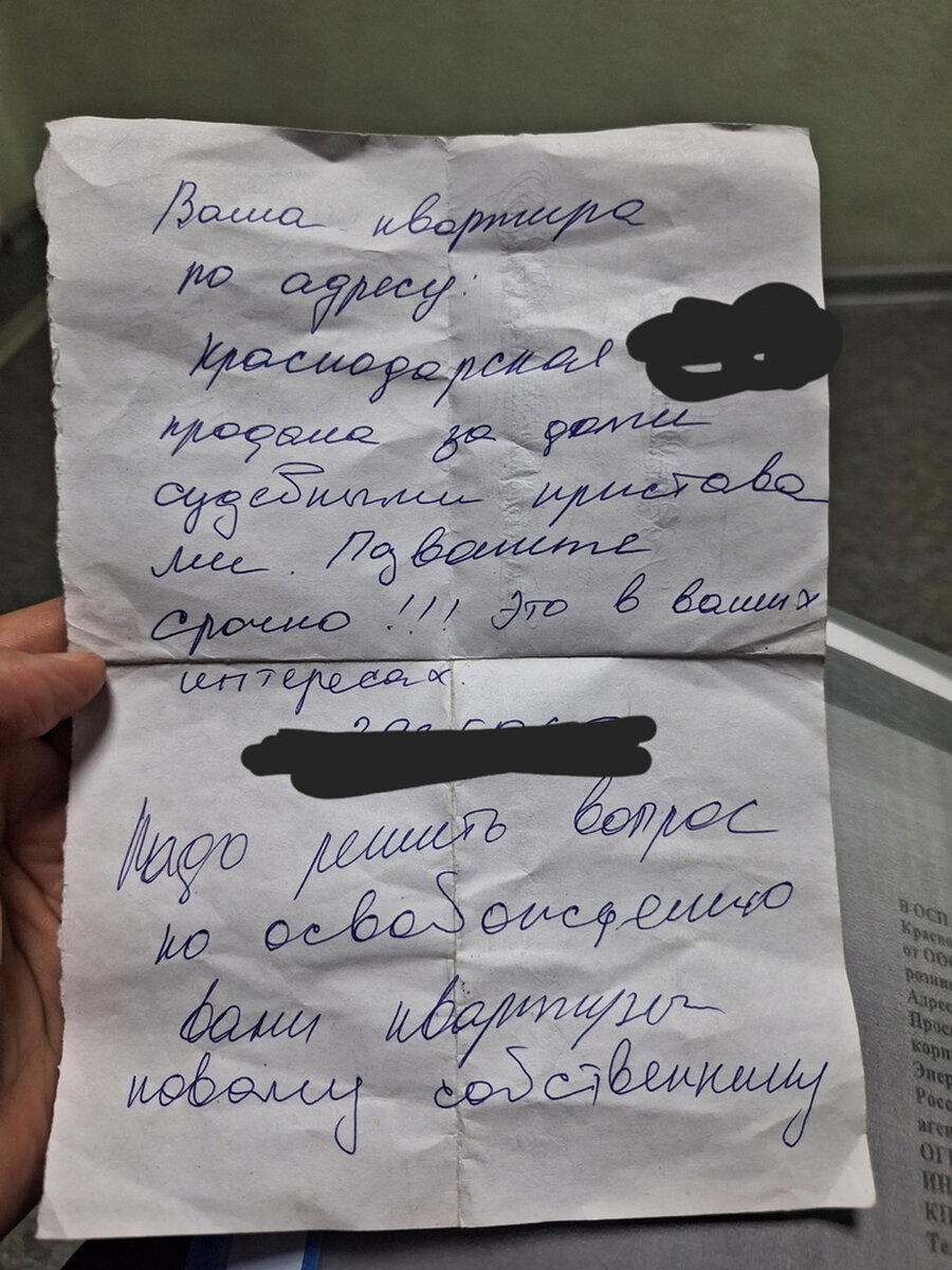 Наказаны приставы, которые забрали у пенсионера квартиру за долг в 38 тыс. рублей