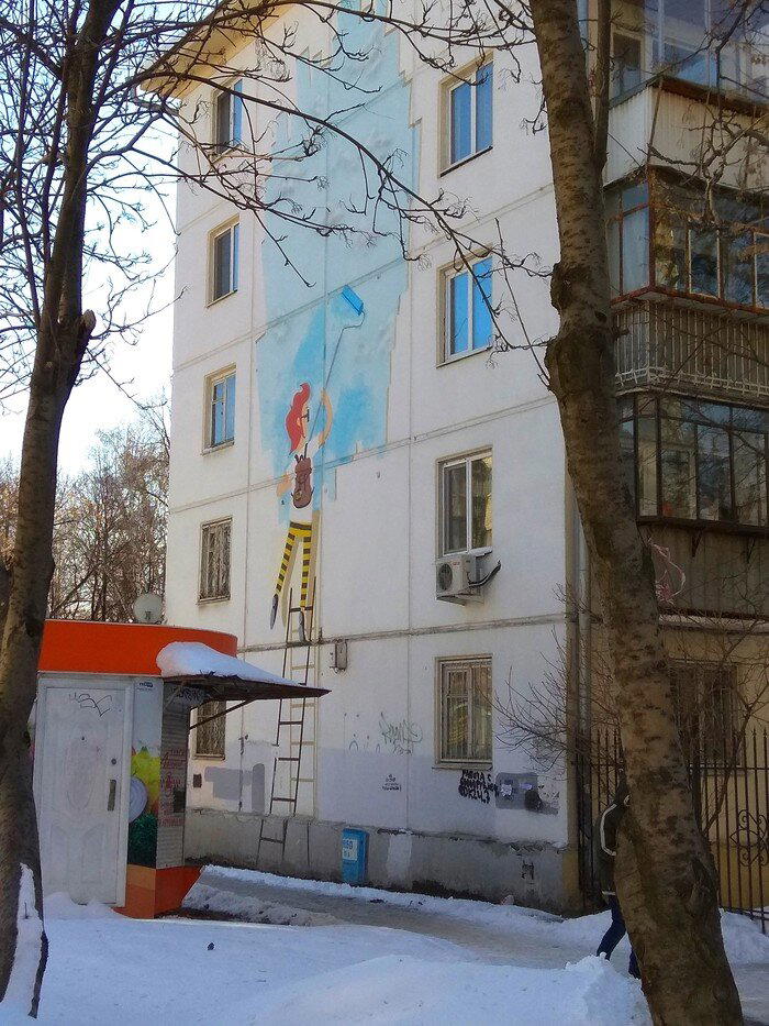 Аллеша