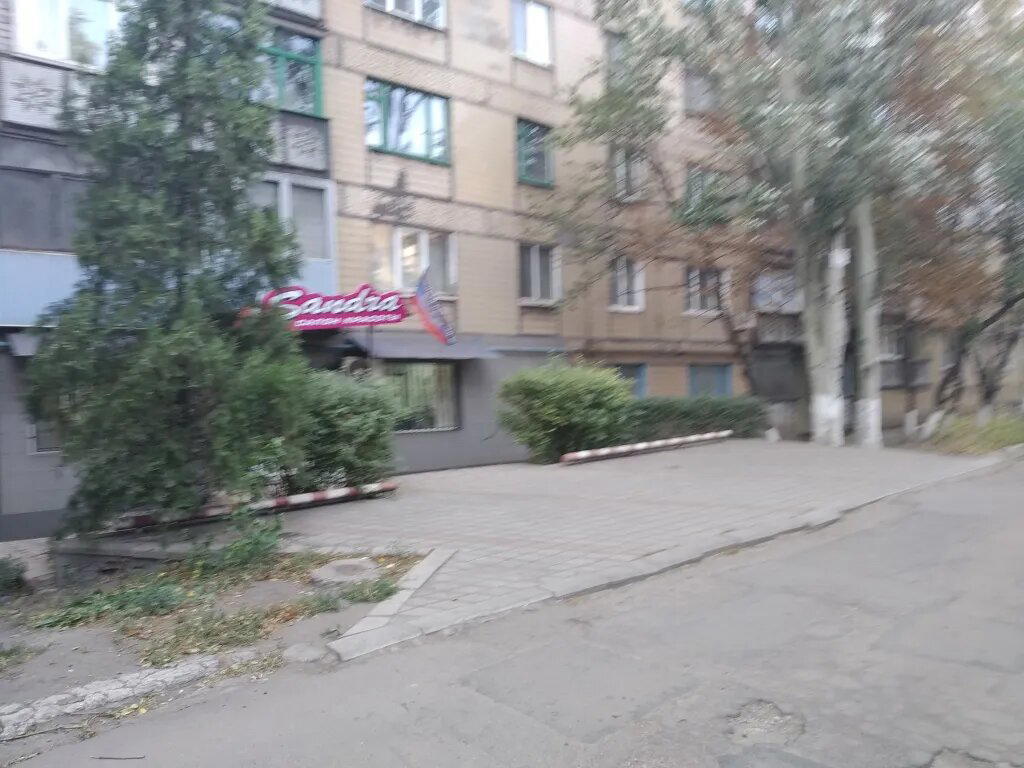 Прописка