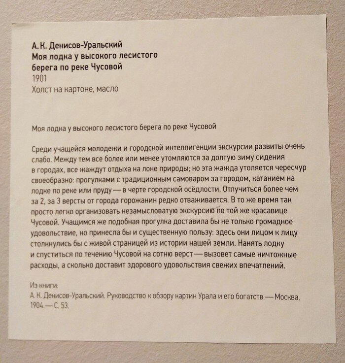 Актуально и сейчас