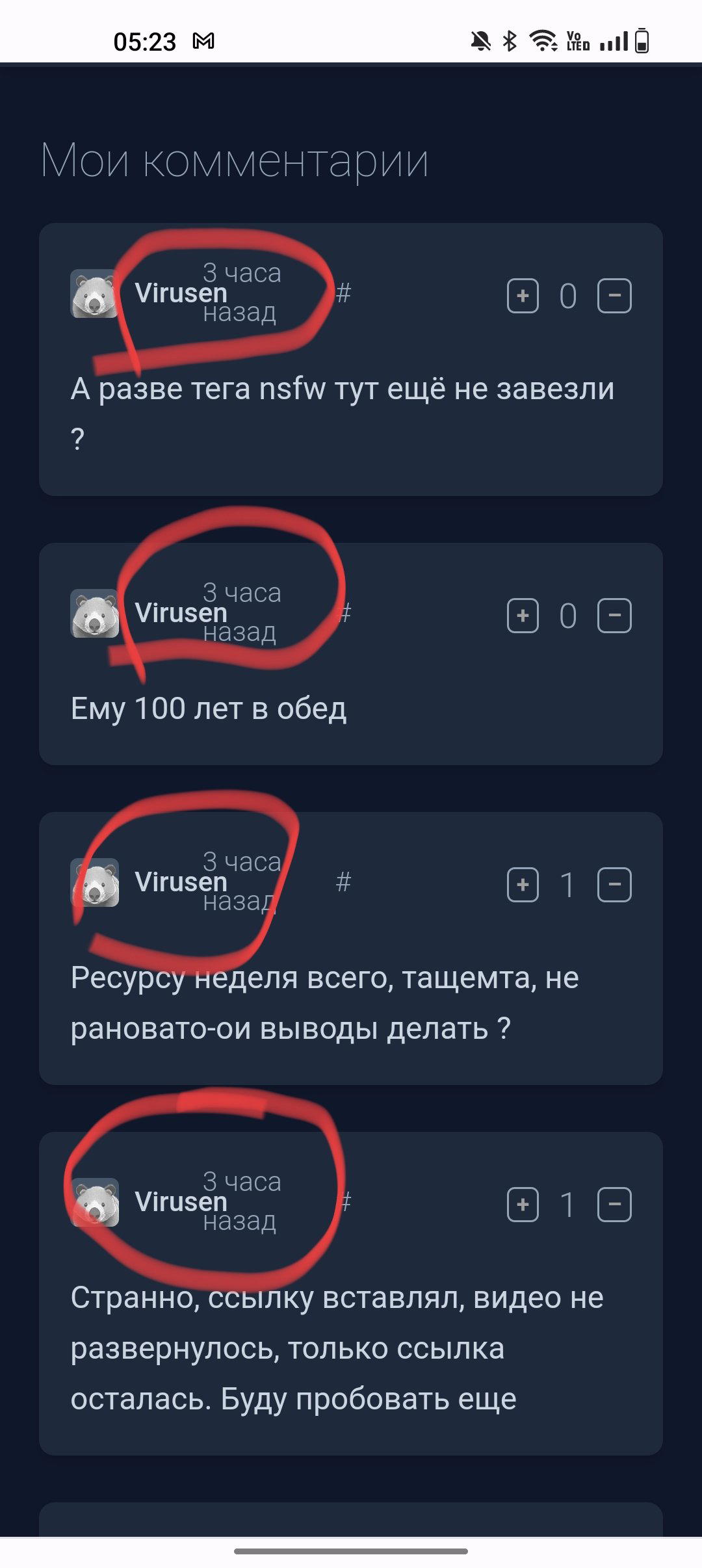 Недоработки в дизайне