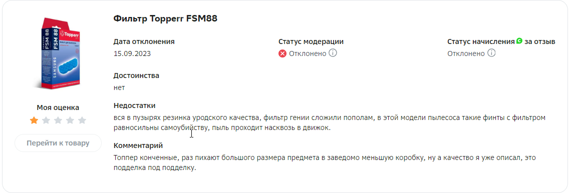 Немного интересного о площадке МЕГАМАРКЕТ
