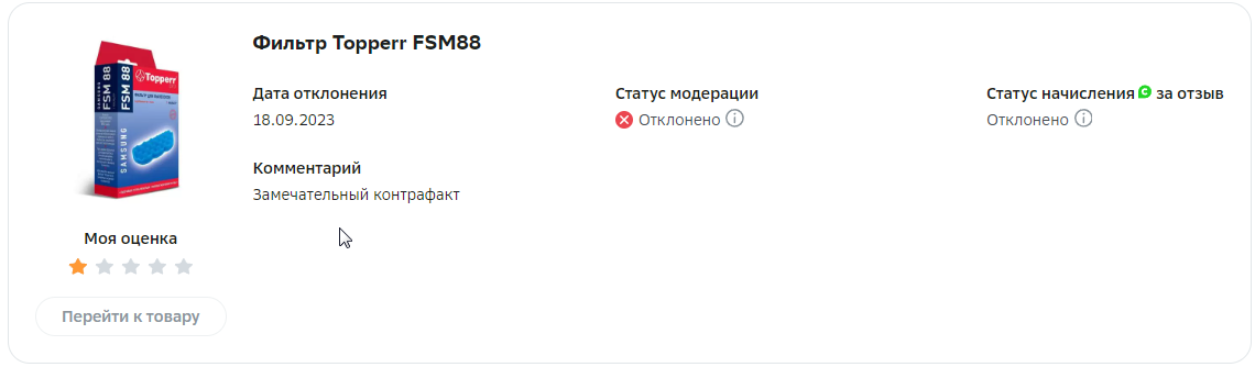 Немного интересного о площадке МЕГАМАРКЕТ
