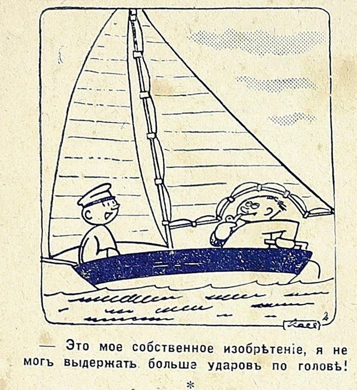 Юмор русской эмиграции 20-х 30-х годов