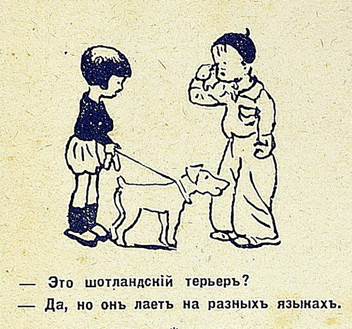 Юмор русской эмиграции 20-х 30-х годов