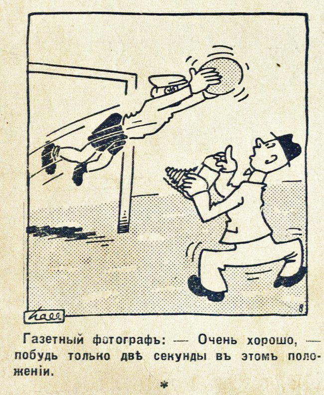 Юмор русской эмиграции 20-х 30-х годов