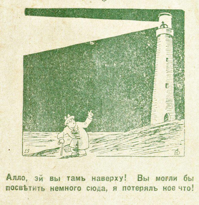 Юмор русской эмиграции 20-х 30-х годов