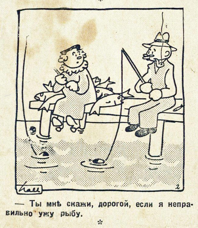 Юмор русской эмиграции 20-х 30-х годов
