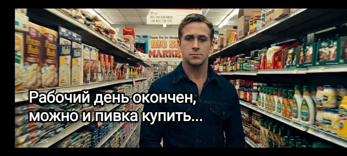 Готовая семья не интересует?