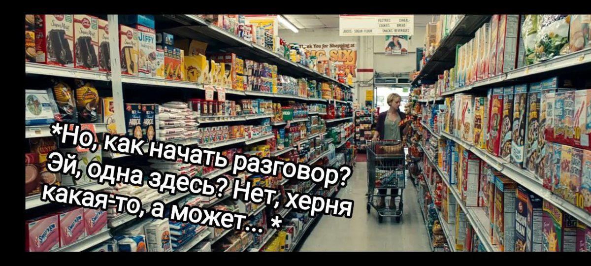 Готовая семья не интересует?
