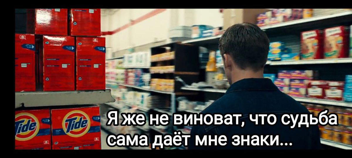 Готовая семья не интересует?