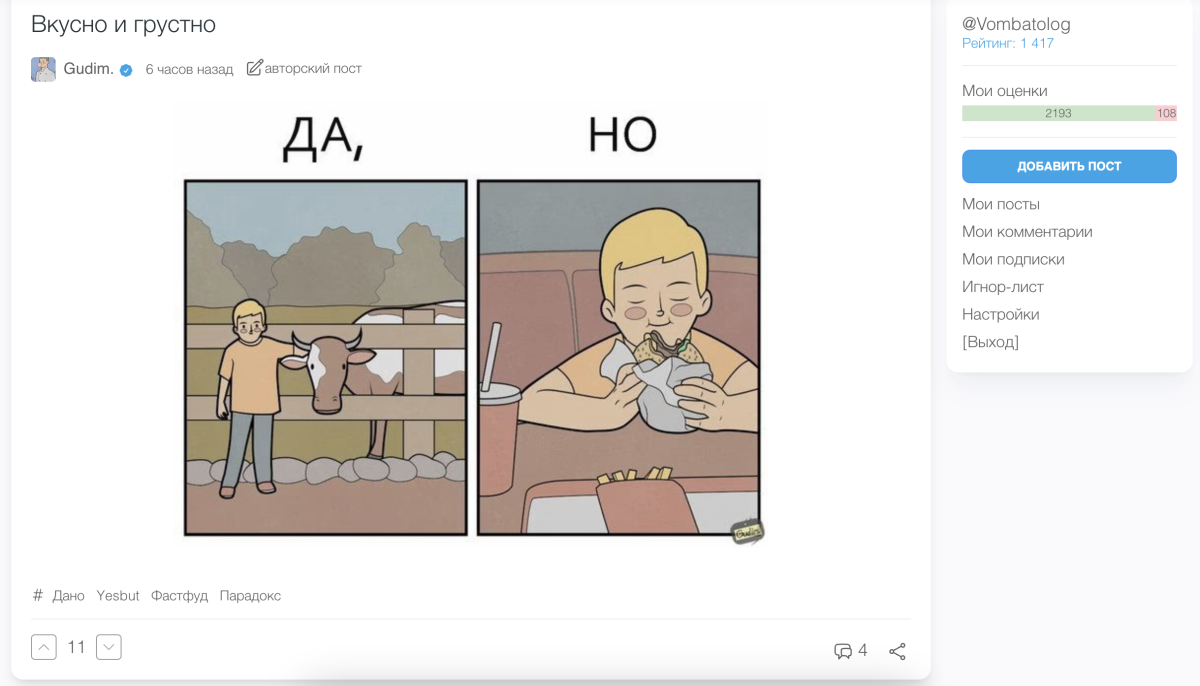 Новые “Вопросы и ответы”, иконки модераторов, ускорение работы сайта и другие плюшки в сегодняшнем релизе