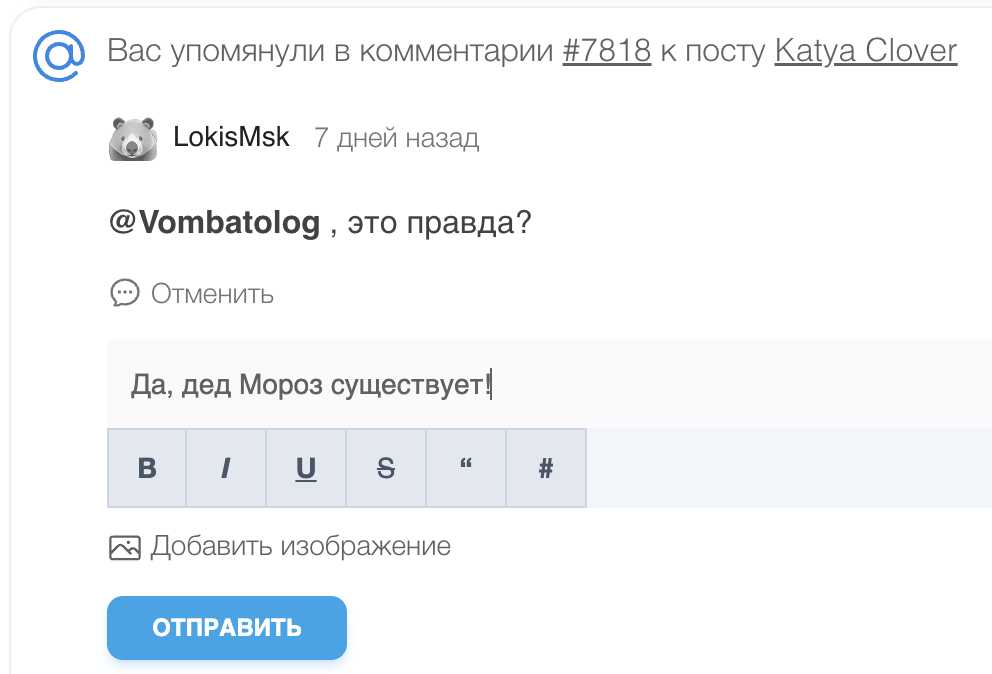 Новые “Вопросы и ответы”, иконки модераторов, ускорение работы сайта и другие плюшки в сегодняшнем релизе