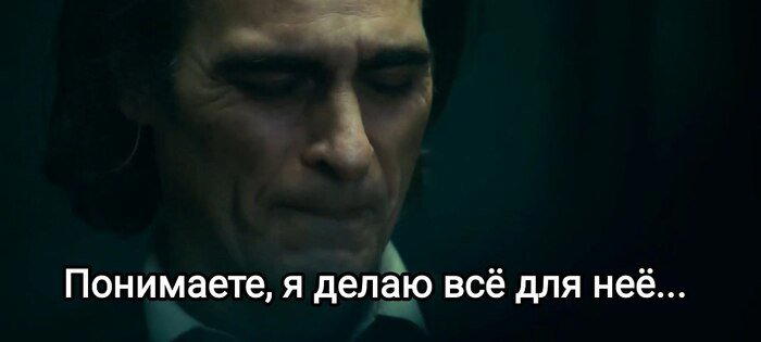 Безответная любовь