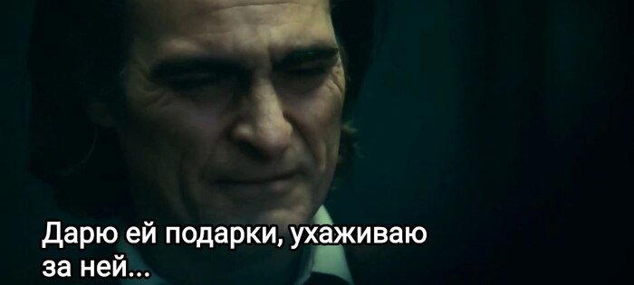 Безответная любовь
