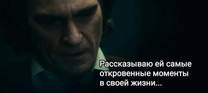 Безответная любовь