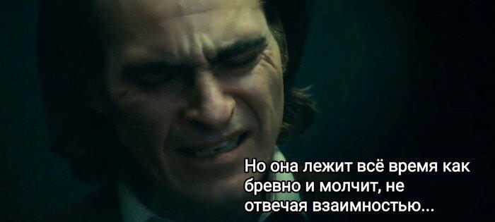Безответная любовь