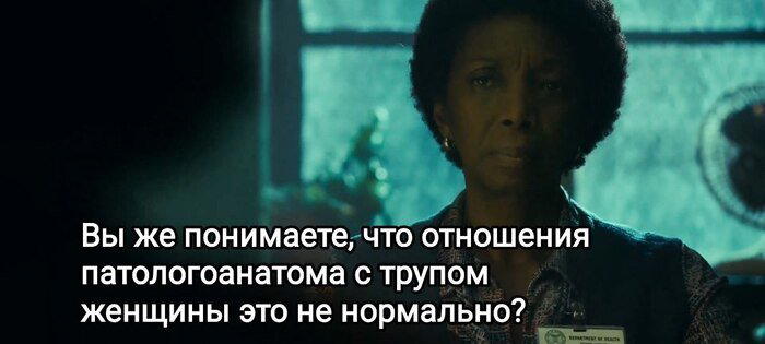Безответная любовь