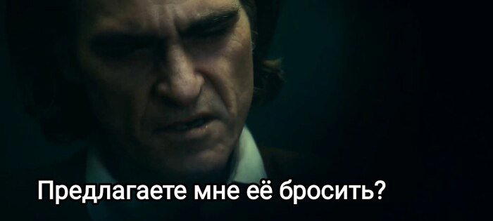 Безответная любовь