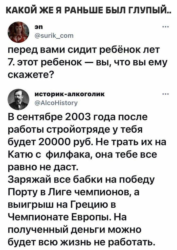 А что бы вы сказали?