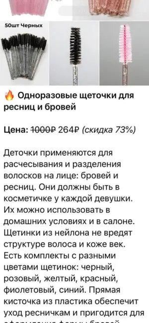 Тематики Telegram-каналов. Анализ тематики "Красота и мода" или Сколько зарабатывают каналы про маникюр?