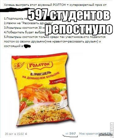 Стденты