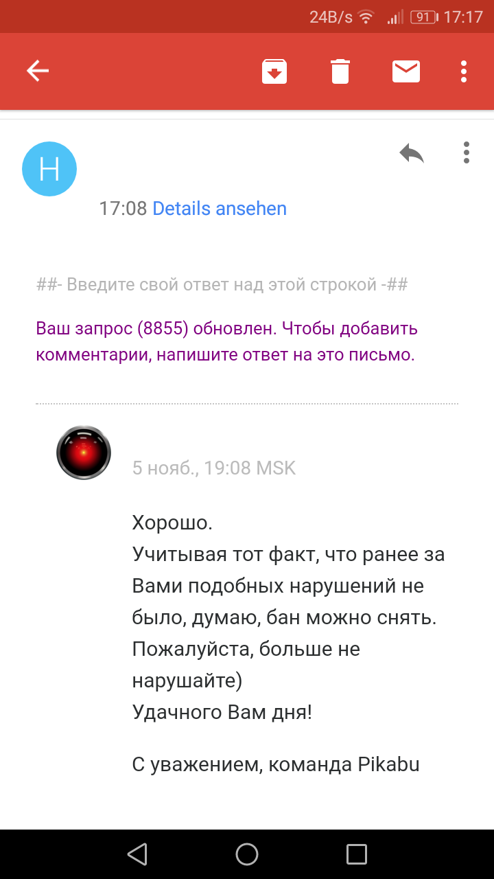 Спасибо)))