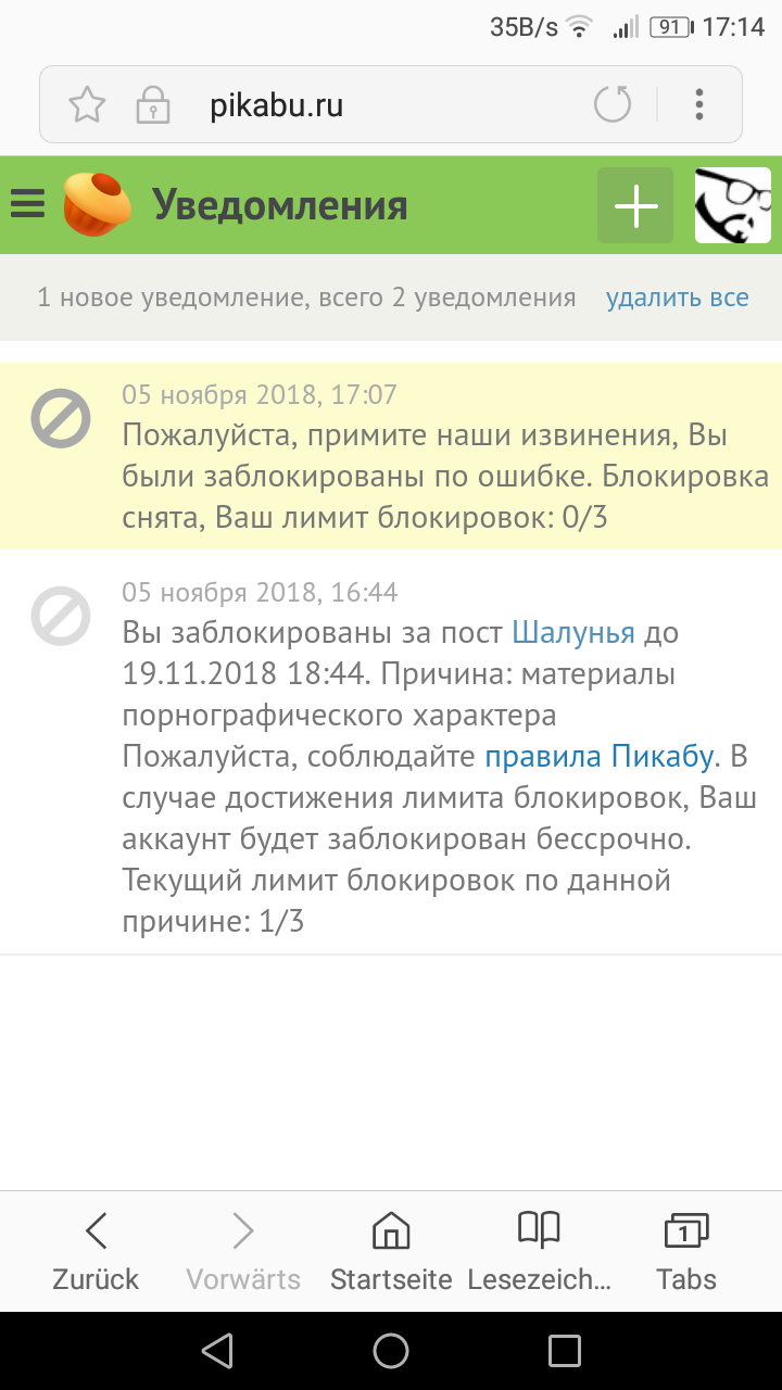 Спасибо)))