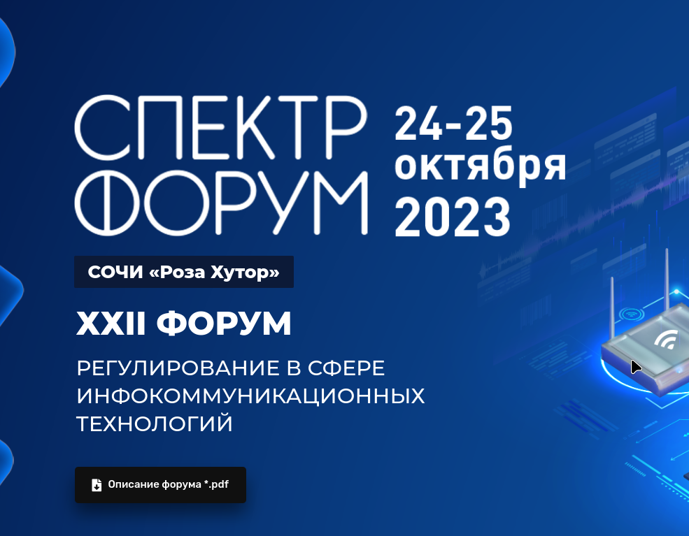 В рунете под блокировку попали 167 VPN и более 200 имейл-сервисов.