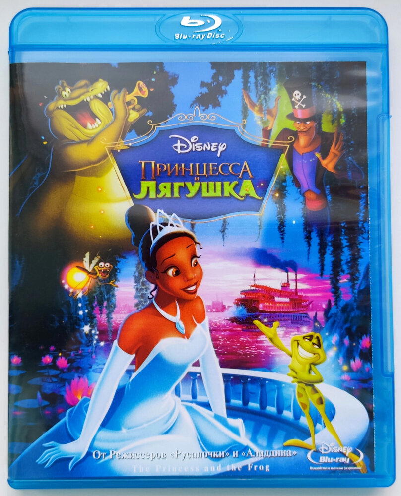 Мультфильм для всей семьи