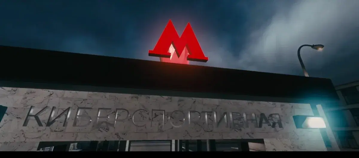 Департамент транспорта Москвы представил карту для Counter-Strike 2