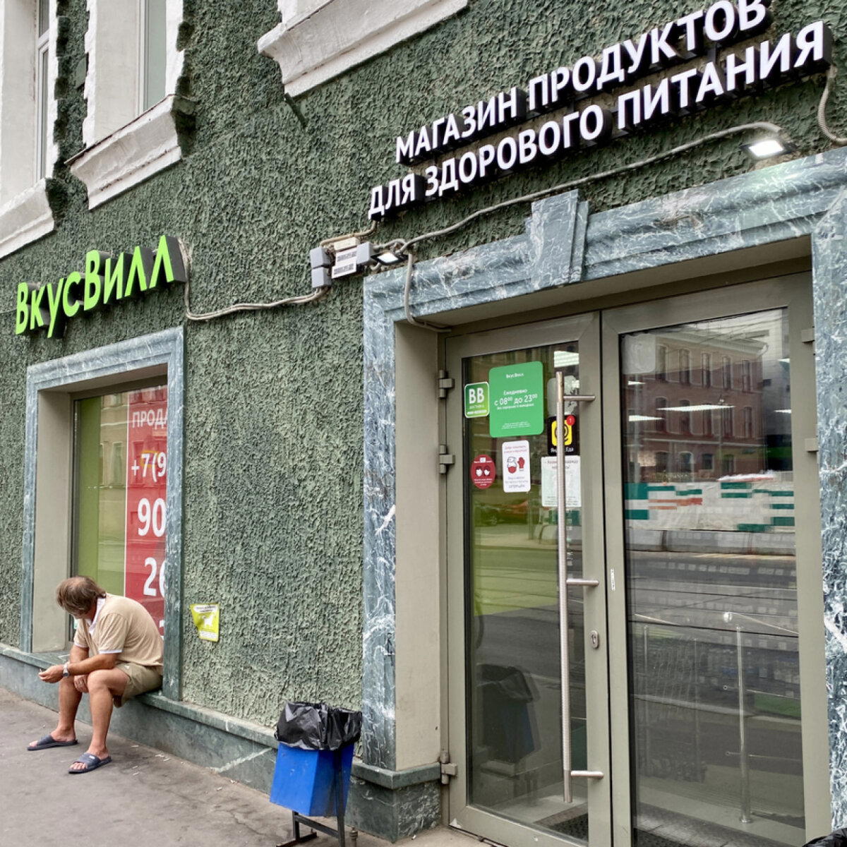 Россияне стали в 1,5 раза чаще покупать продукты через интернет. 50% покупок — у «ВкусВилла», «Самоката» и «СберМаркета»